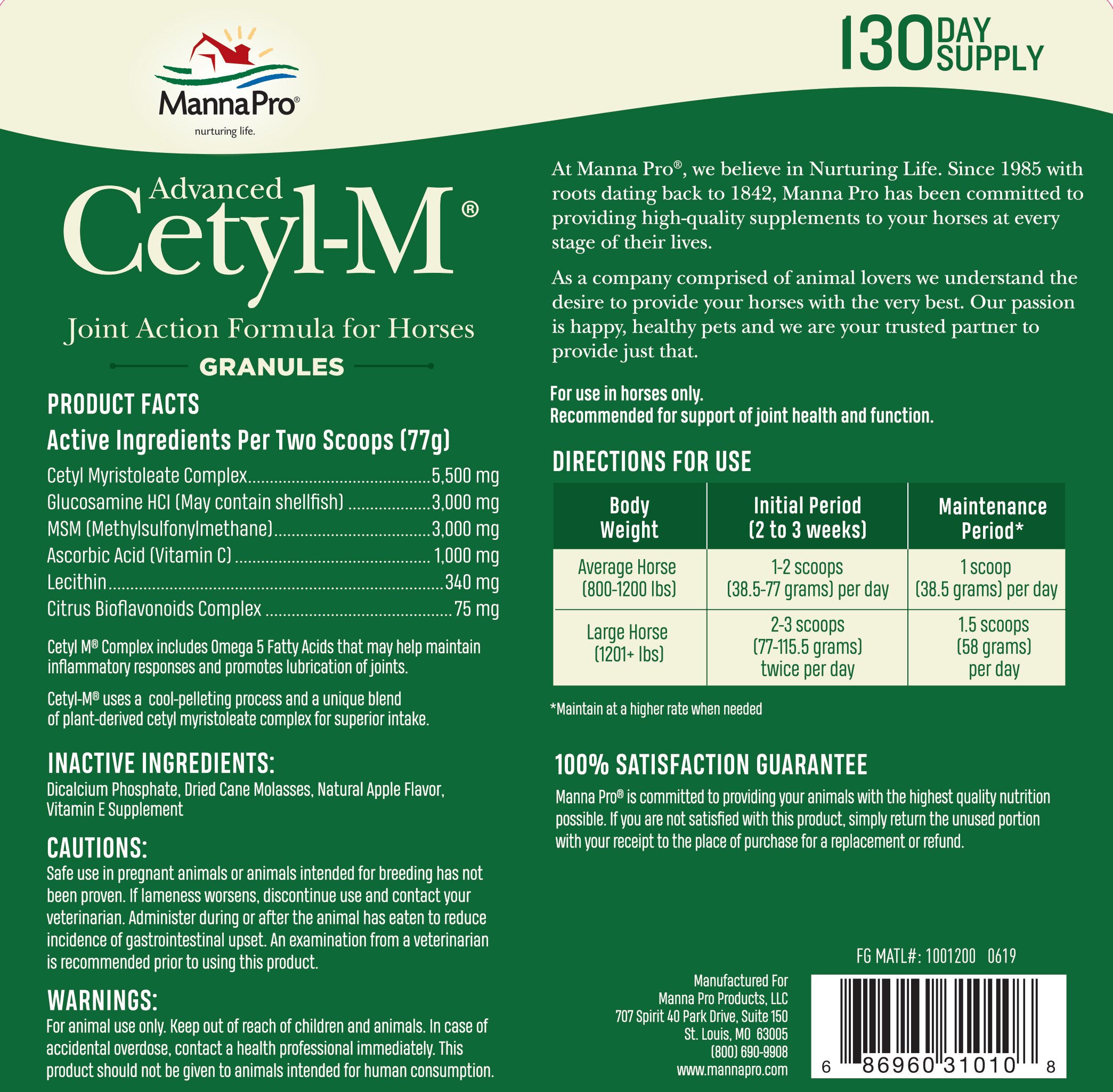 Manna Pro Advanced Cetyl-M Granules